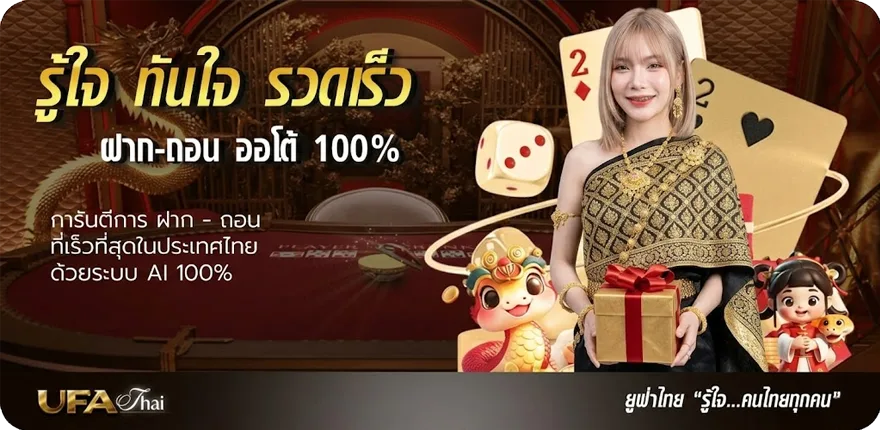 Banner หุ้น-ช่อง 9 วันนี้ ล่าสุด — โปรโมชั่นสมาชิกใหม่