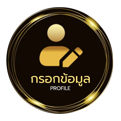 ข้อมูลส่วนตัว หุ้น-ช่อง 9 วันนี้