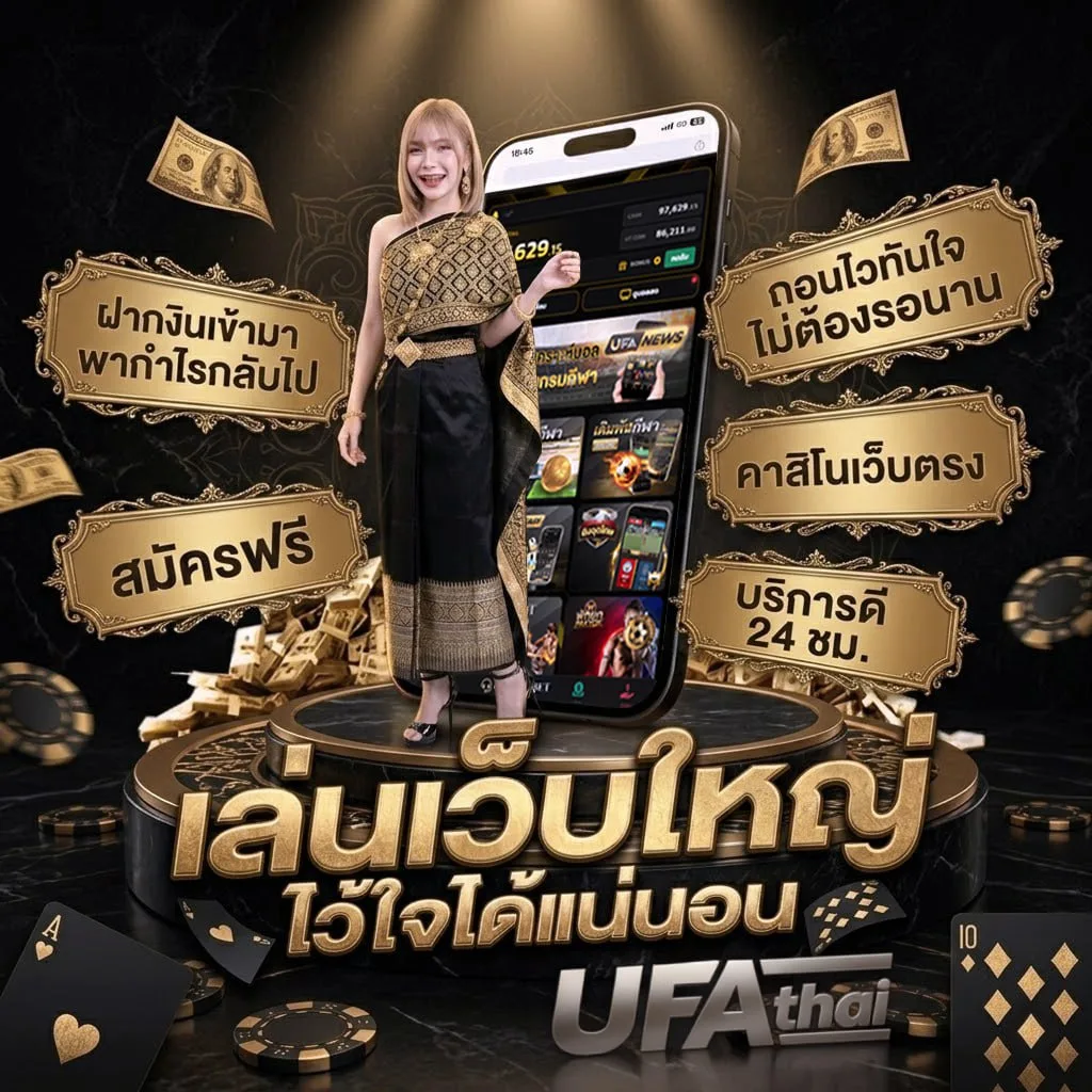หุ้น-ช่อง 9 วันนี้ Brand Banner — เว็บตรง UFABET