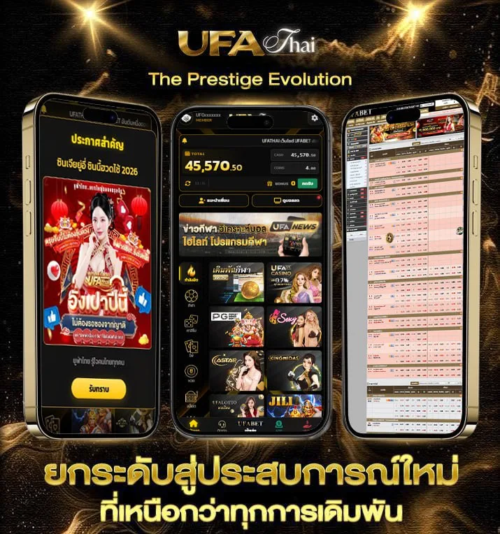 หุ้น-ช่อง 9 วันนี้  แบรนด์ยูฟ่าไทย